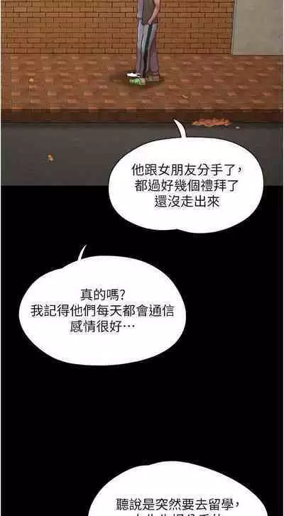 Can not miss 01-07 chi