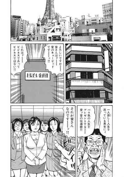 熟女春菜さんにおまかせ