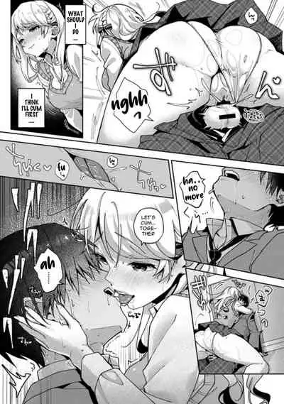 [Rifuru] Amaama Koakuma | Sweet Sweet Little Devil [English] [Digital]