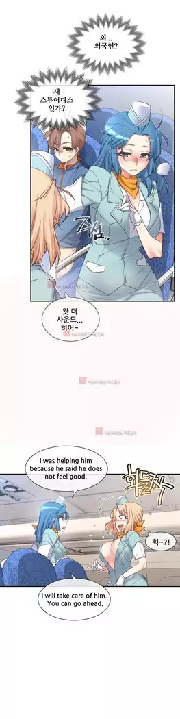 Master in My Dreams Ch.90-131