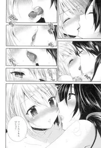 [Amanagi Seiji] Yuri-Iro no Hibi [Digital]