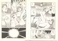 [Maakou] Zutto Soba ni Ite