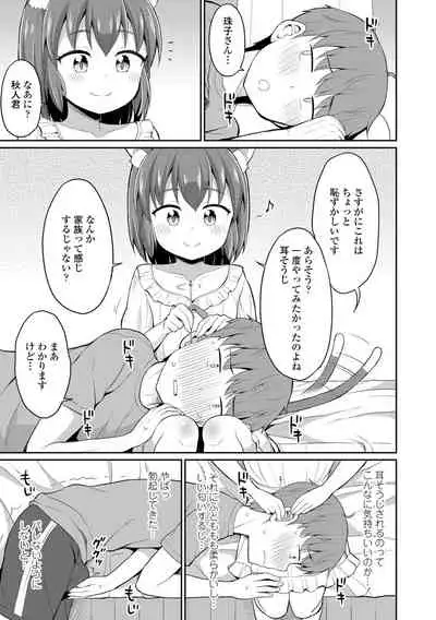 Welcome to Cafe Eternal!