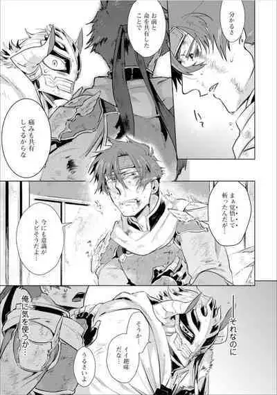 Maou-sama wa Yuusha no Ken de Midaretai