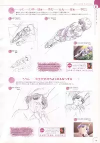 The Ultimate Art Collection Of "Natural2 -DUO-"