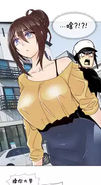 HouseHold Affairs 【卞赤鲤个人汉化】1~35话(持续更新中)