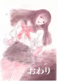 [Grace] shoujo no tama go