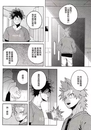 【出番17】新刊サンプル【出勝】