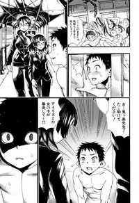 [Nippa Takahide] Mankai Harem School