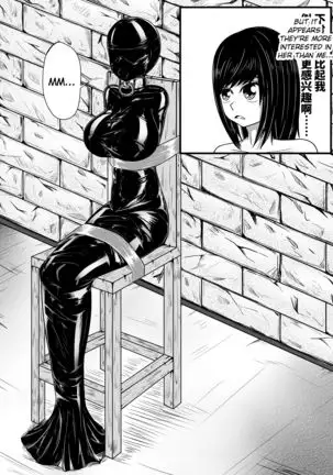 Whiser of Guidance 1-18