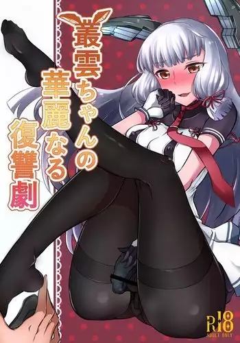 Murakumo-chan no Karei naru Fukushuugeki