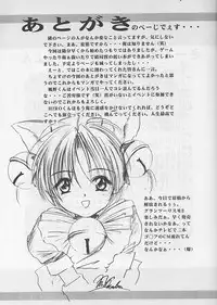 [R-SPIRITS] In no Igami (Samurai Spirits)