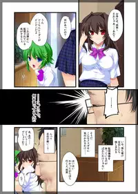 [Beel ze bub] Jitaku Keibiin ~Ureta Miboujin Katsuragi Shouko Hen~ [Digital]