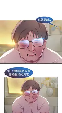 SWITCH 湿家侦探 [中国翻訳]