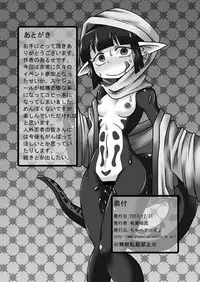 [Chapedizo (Aruse Yuuji)] Jingai Ninpouchou ~Suiyou Ninja Akamori no Maki~ [Digital]