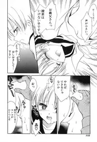 [Amou Mari] Onnanoko Tsuushin