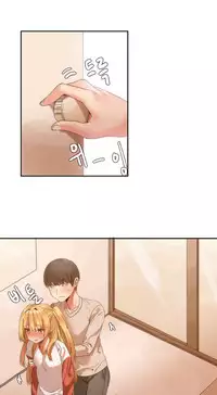 [Mx2J] Hahri's Lumpy Boardhouse Ch. 1~12【委員長個人漢化】（持續更新）