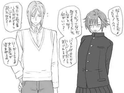 Changed into a Girl, with My Best Friend