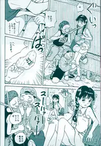 [Studio Zuburi (Sutajiozuburi Sakuhin)] Studio Zuburi Sakuhin Original II