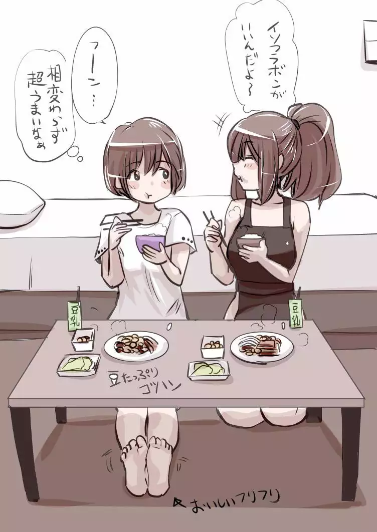 Onaco-chan no Enikki