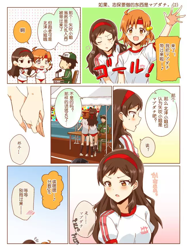 キレイとカワイイ。