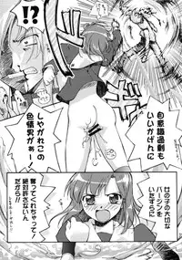 [Gody] Yes! Problem - Momoiro Panic Gakuen