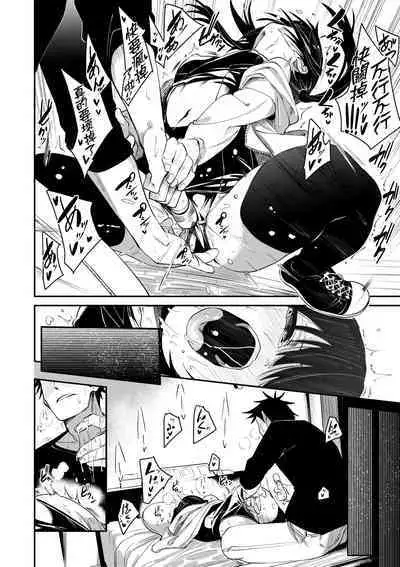 Uettodori-mu | 思春少女夜有所夢