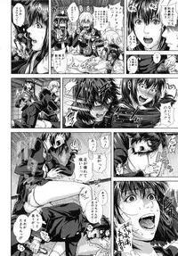 [Oobanburumai] Die in seen