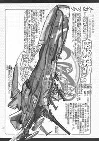 (C83) [nWa (Various)] NEO-QUEENDOM Vol. 7