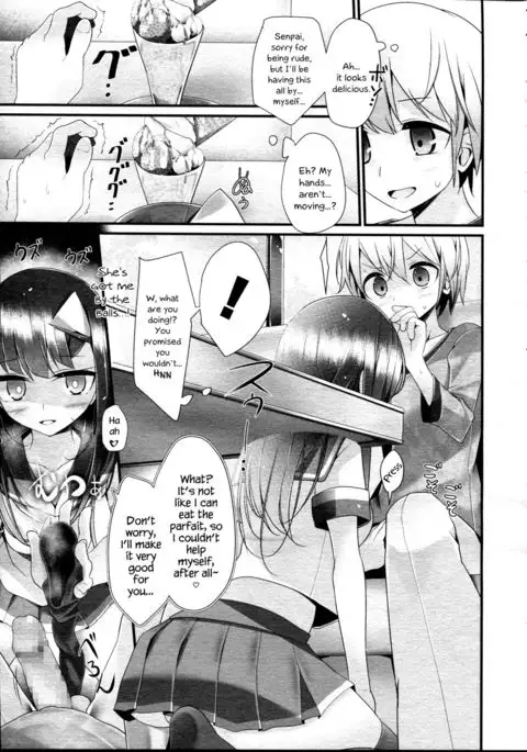 Reiteki Iyagarase Take me on a DATE! {Hennojin}