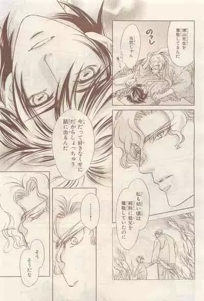 BE・BOY GOLD 2014-12