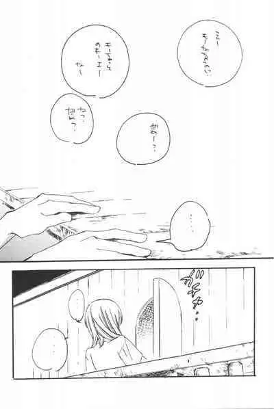 Rendezvous on the boat 4