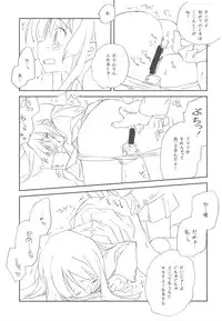 (C77) [Kyougetsutei (Miyashita Miki)] EX-girlfriends (Various)