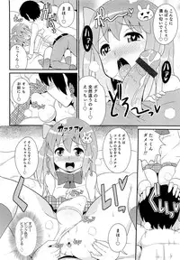 [Chinzurena] Chin☆COMPLETE