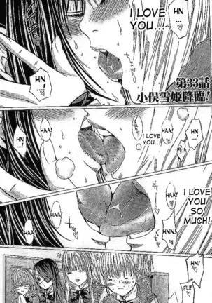 Gokujotsu -Gokuraku In Joshikou Ryou Monogatari Ch 33-35