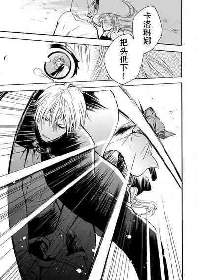 shishiō wa ubuna ko usagi o midara ni mederu | 狮子王淫荡地爱着纯真的小兔子