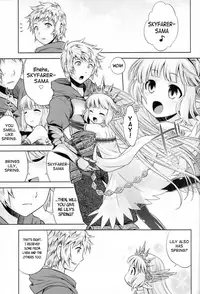 Granblue no Anone | Granblue's You Know What