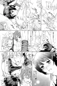 [Marinconia (Marumari)] Axis Powers CANIDAE!!! (Axis Powers Hetalia)