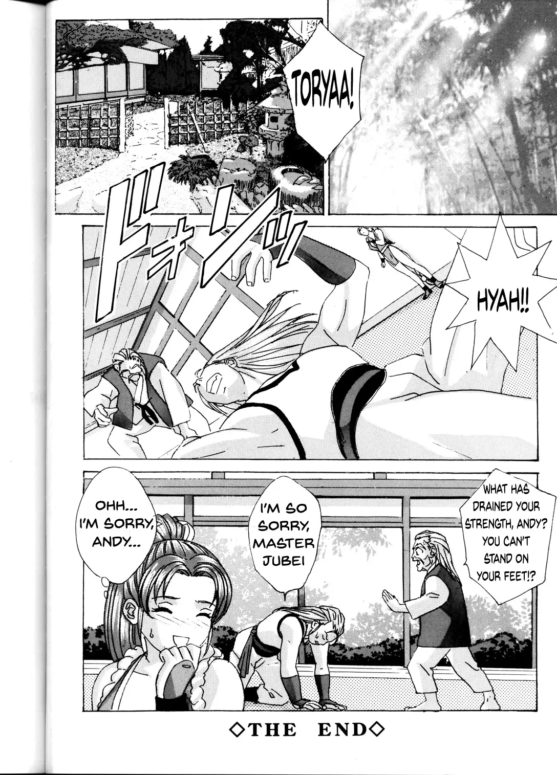 Mai -Innyuuden- Daiichigou