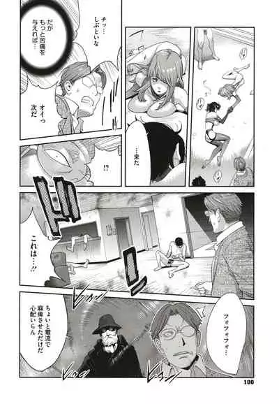 Nyuugyaku no Rudbeckia