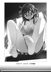 (C79) [SNOB NERD WORKS (Sameda Koban)] TRASH BOX 3 (Various)