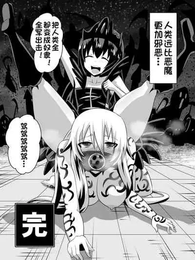 [Dining] Keiyaku no Majo [Chinese][杰克个人汉化]