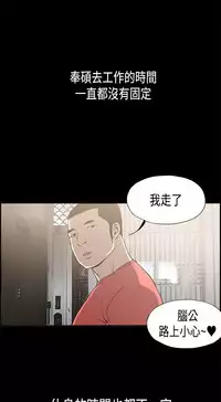 同居【chinese】1-7