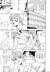 [Tsukushino Makoto] Sexual Millennium