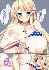 (C92) [Mujitan (Tsumugie)] AMEPAI!! (Kantai Collection -KanColle-)