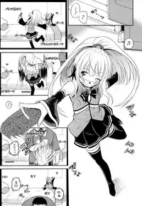 Intruder (Kugami Angning)[Digital]