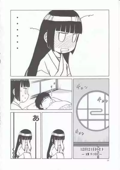 blue snow blue scene.21