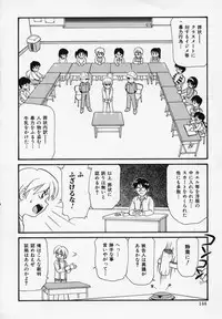 [Minion] Foreskin Boys