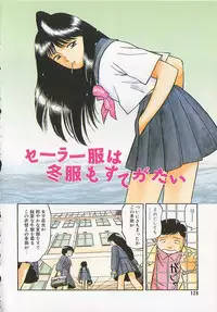 [Grace Ishikawa] Tamaran