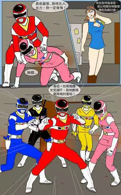 [MA] Mission 13 (Denji Sentai Megaranger)